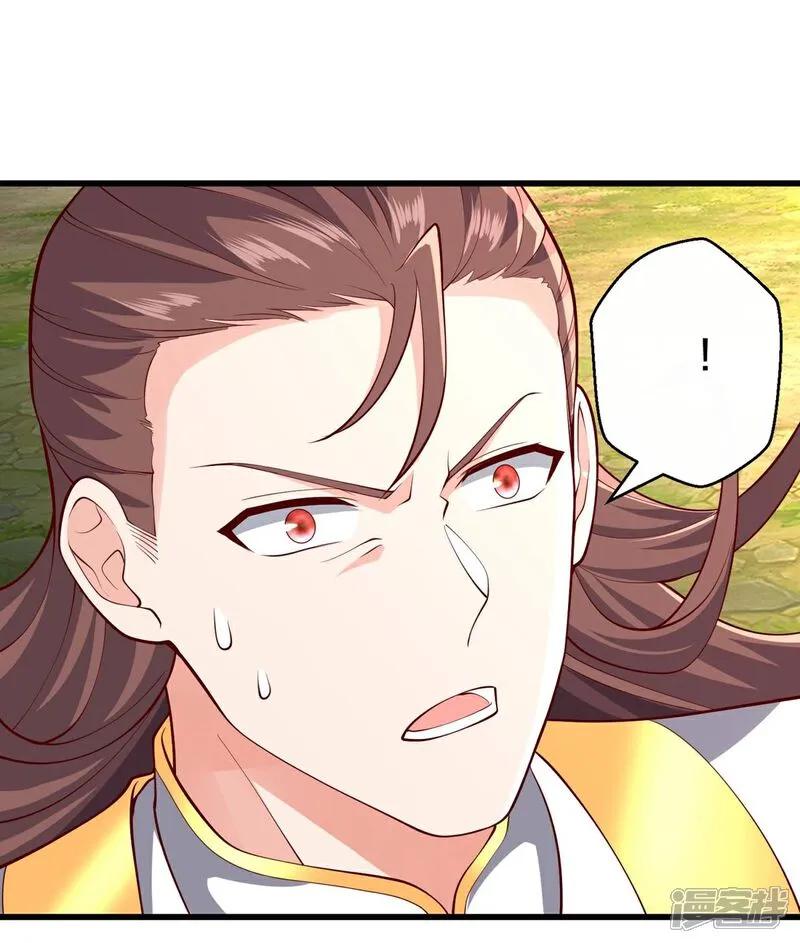 《我是大仙尊》第654话 第20页