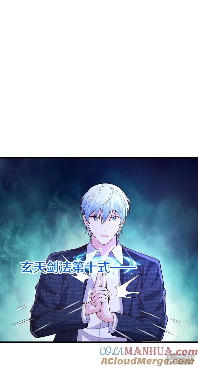 《我是大仙尊》第654话 第9页