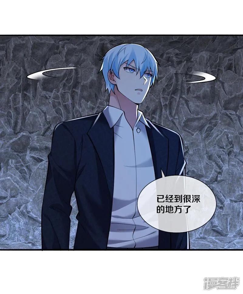 《我是大仙尊》第656话 第26页