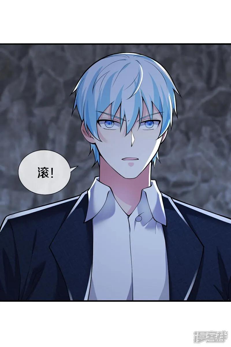 《我是大仙尊》第656话 第4页