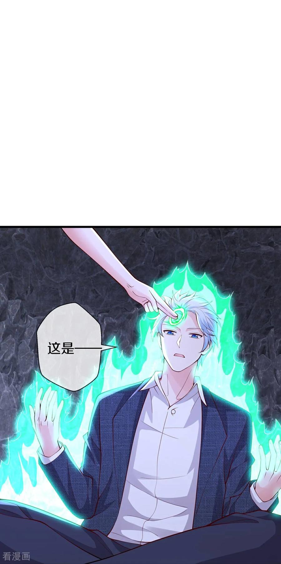 《我是大仙尊》第658话 第10页