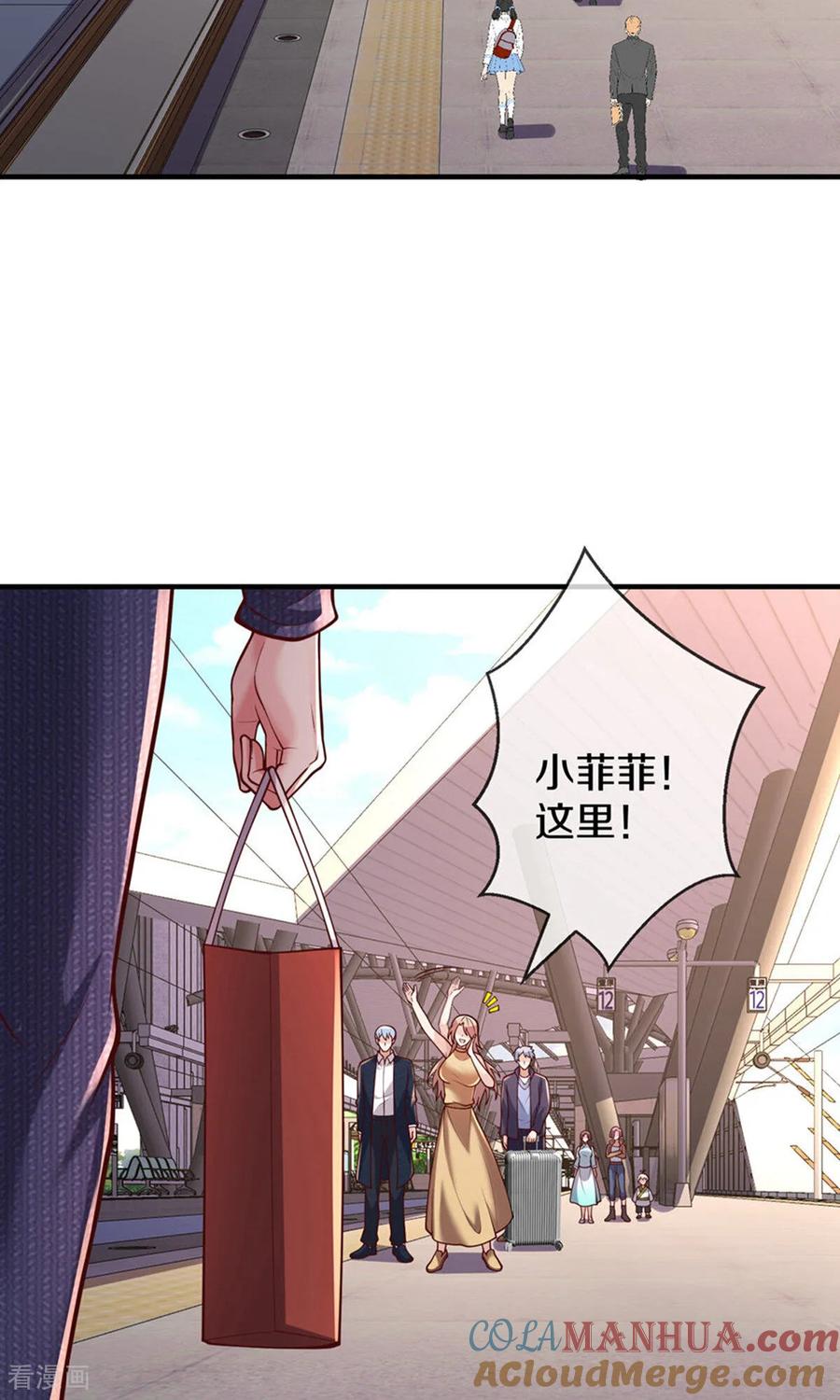 《我是大仙尊》第659话 第11页