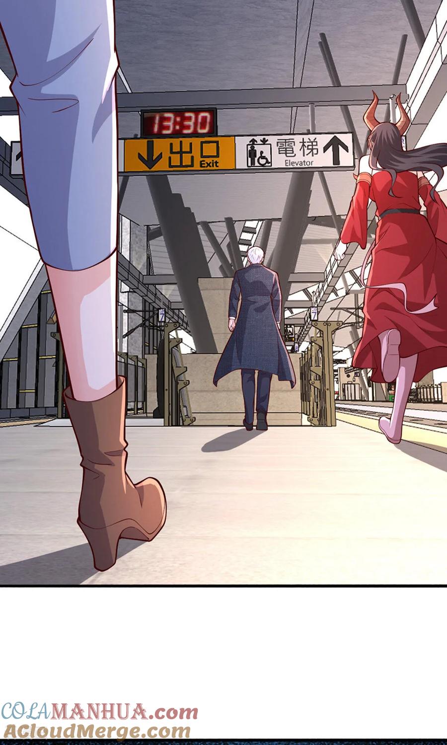 《我是大仙尊》第660话 第11页