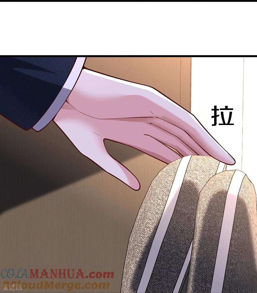 《我是大仙尊》第661话 第25页