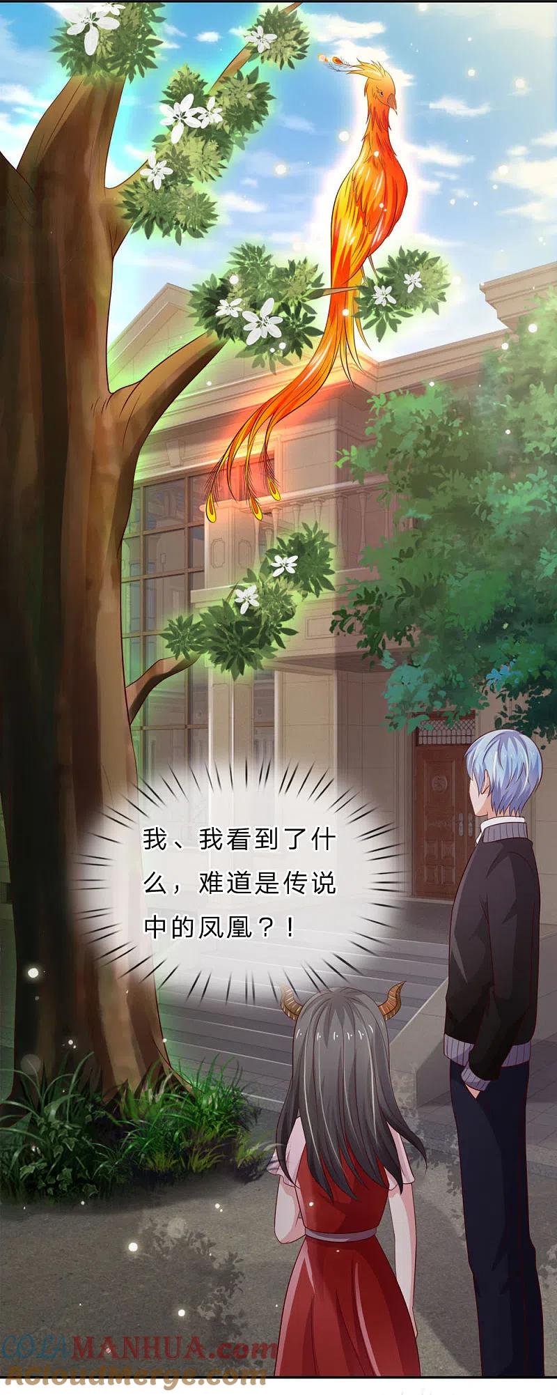 《我是大仙尊》第66话 阴宅凶地，低价出售 第25页