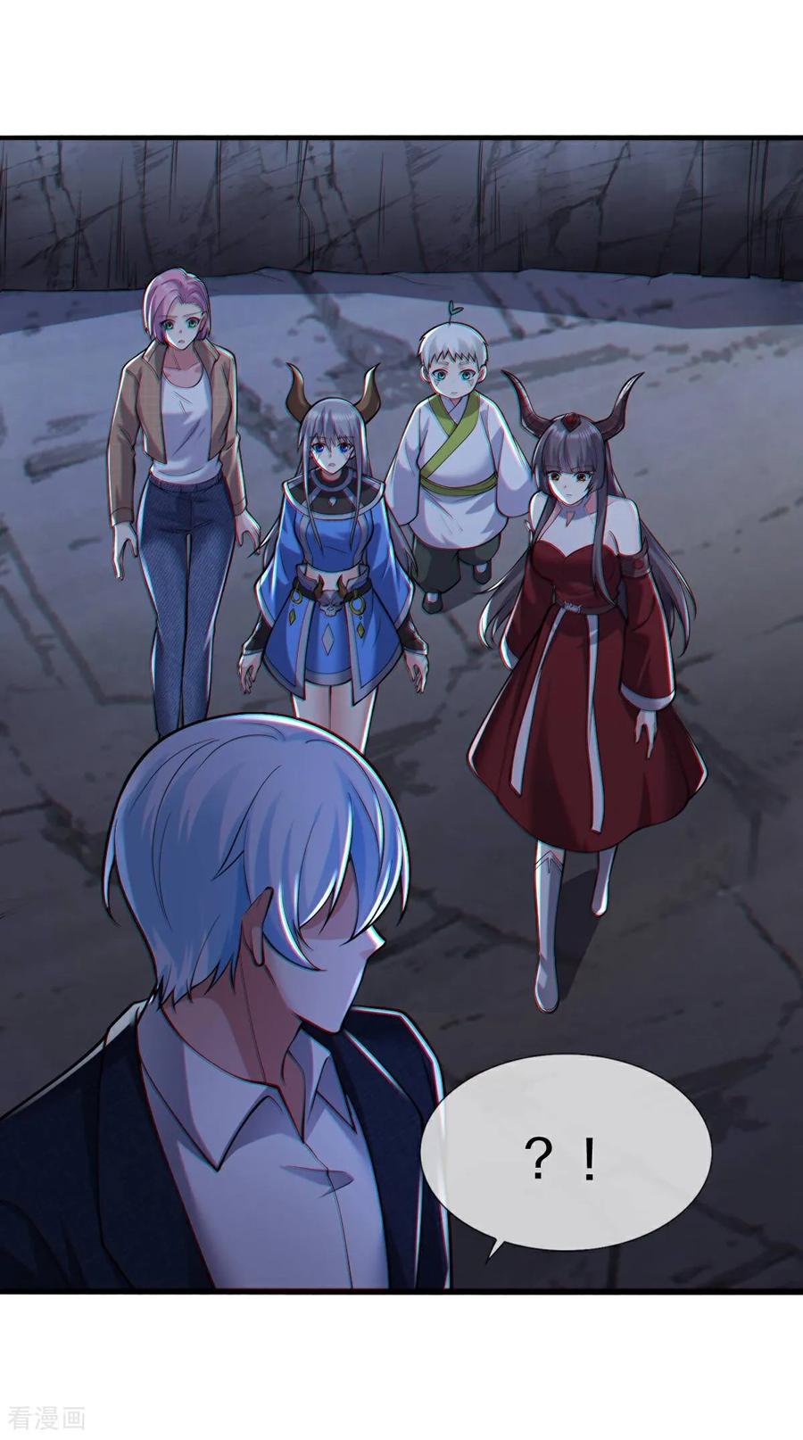 《我是大仙尊》第664话 第22页