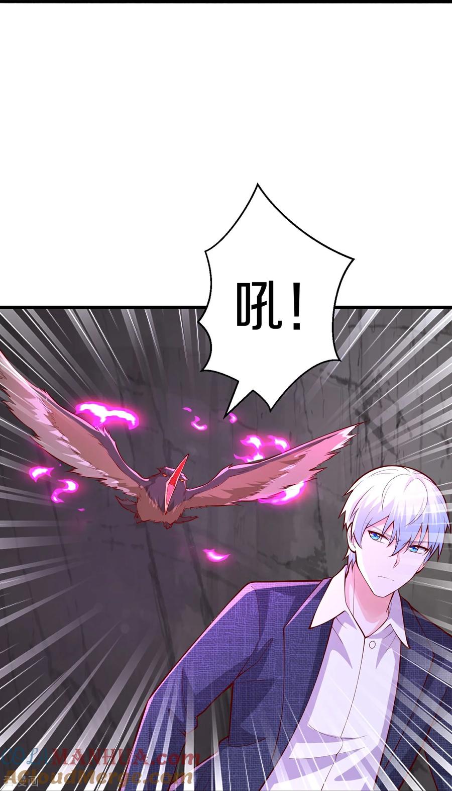 《我是大仙尊》第666话 第13页