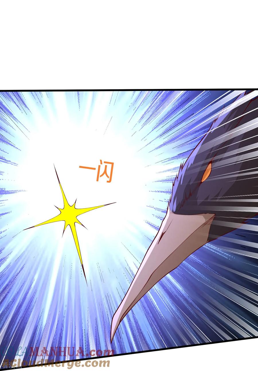 《我是大仙尊》第666话 第17页