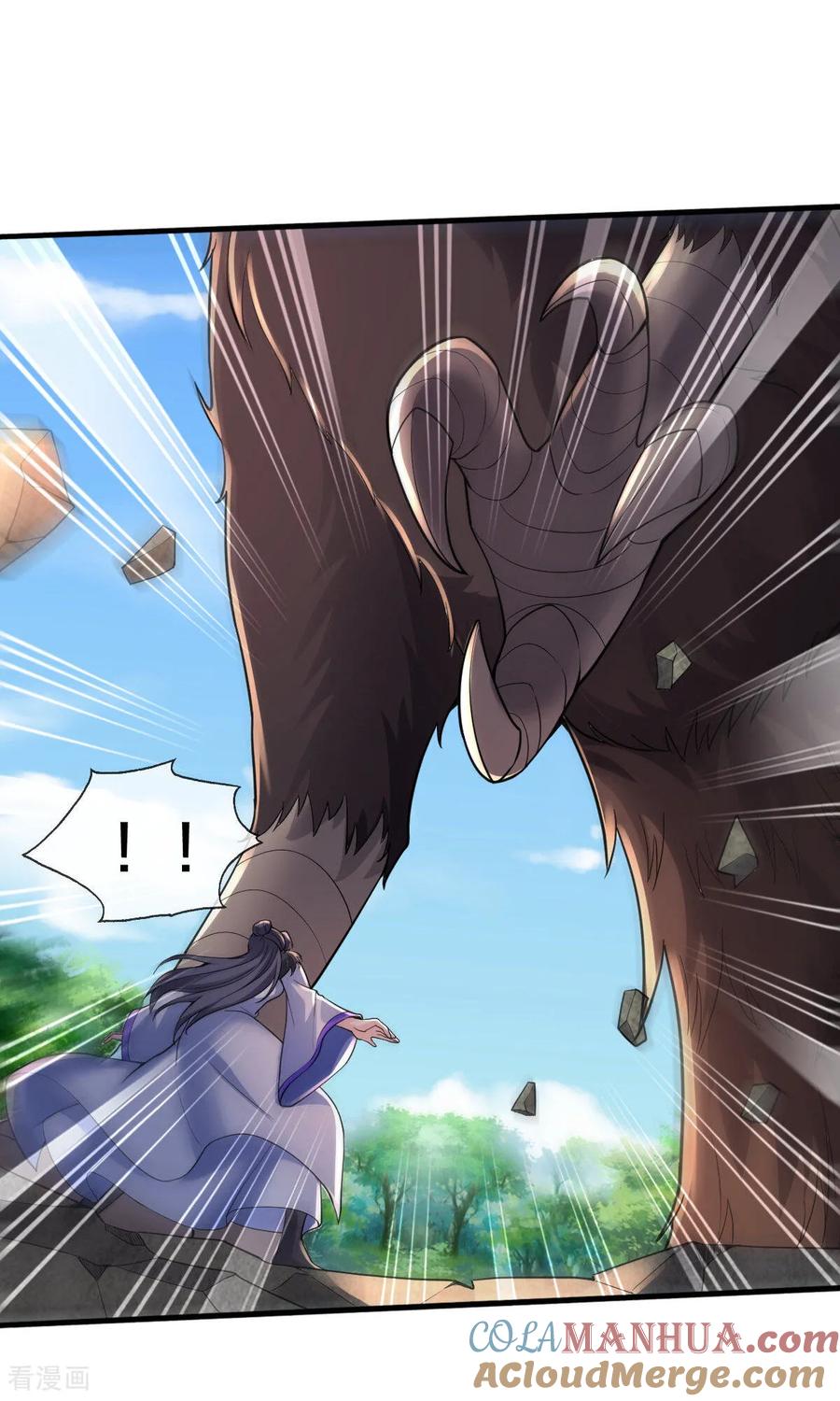 《我是大仙尊》第667话 第21页