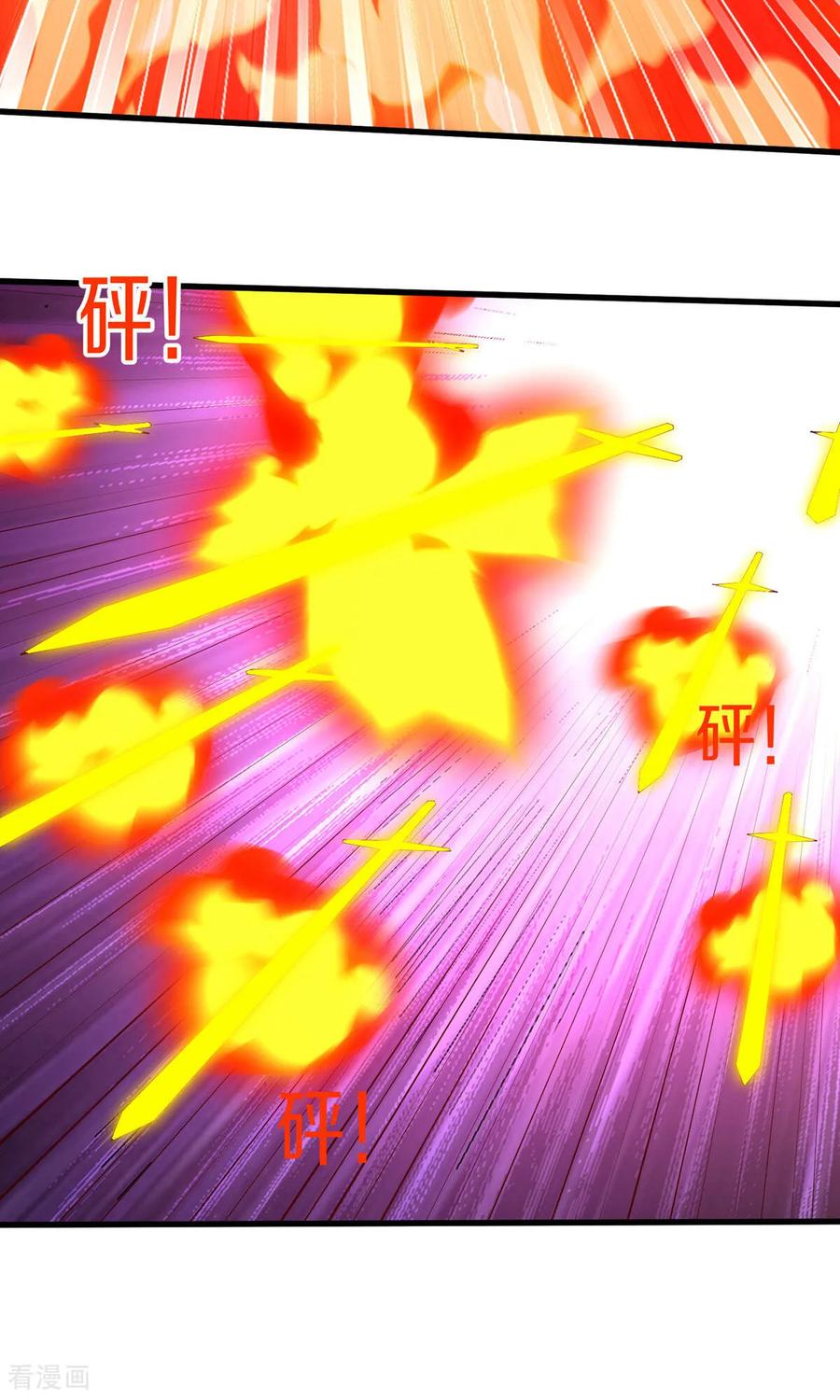 《我是大仙尊》第667话 第10页