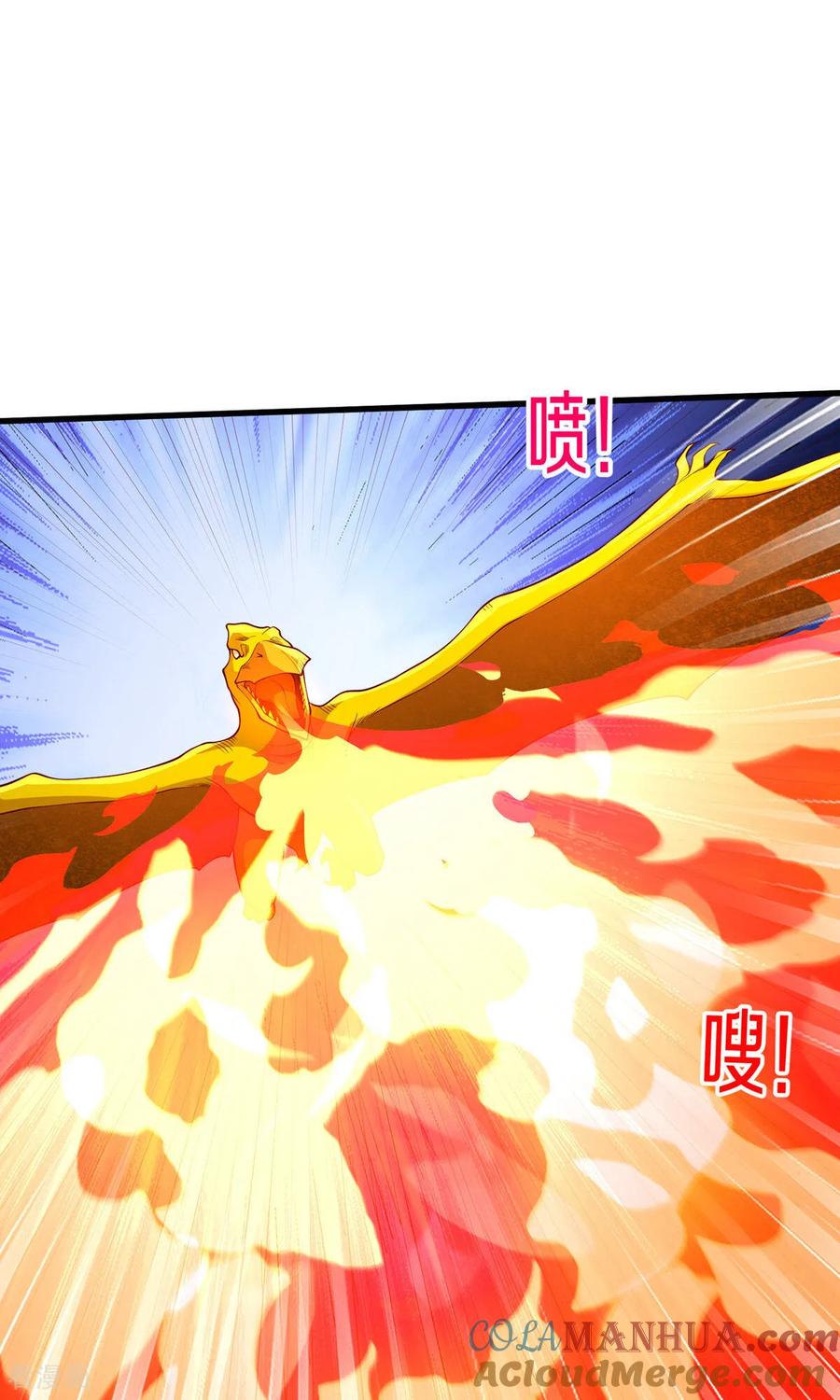 《我是大仙尊》第667话 第9页