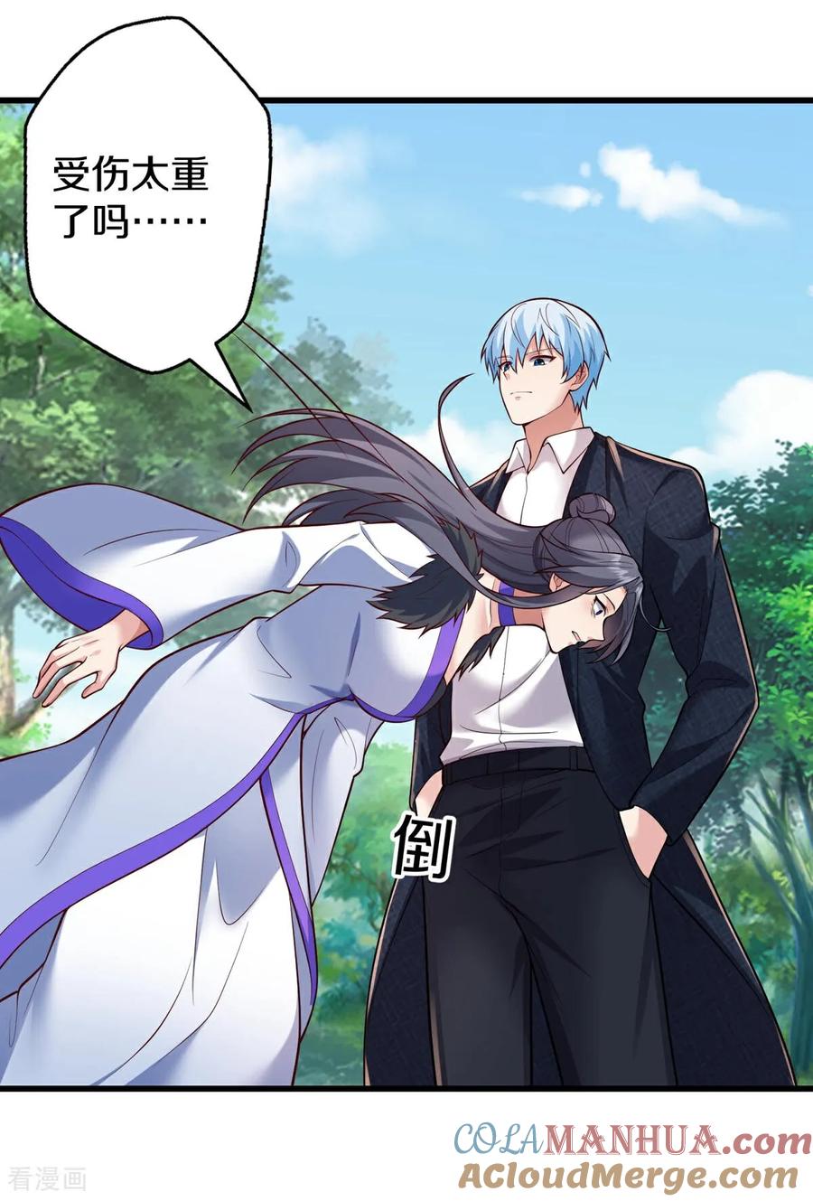 《我是大仙尊》第668话 第23页