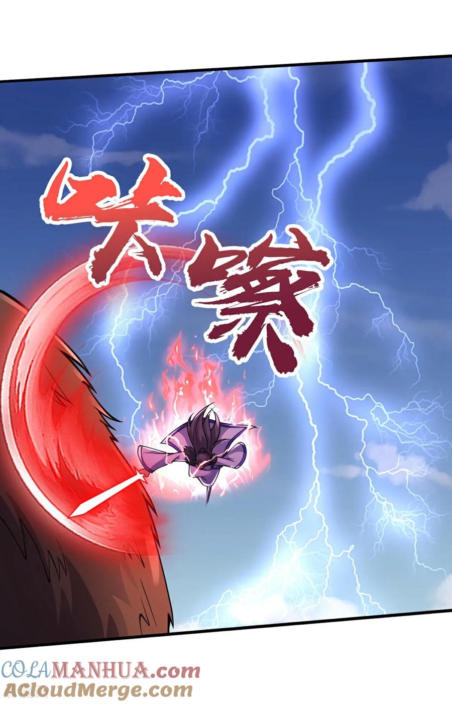 《我是大仙尊》第668话 第7页