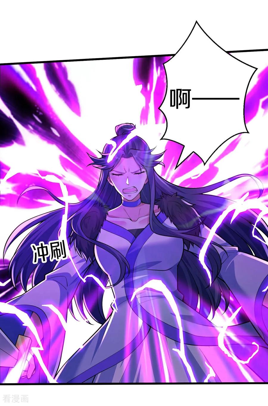 《我是大仙尊》第668话 第10页