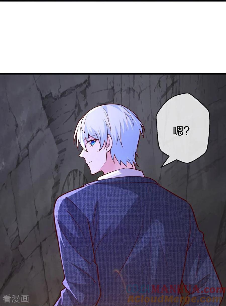 《我是大仙尊》第670话 第11页