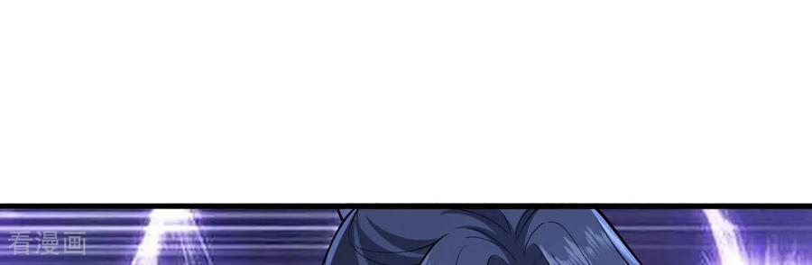 《我是大仙尊》第673话 第32页