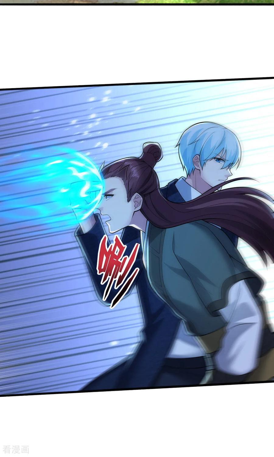 《我是大仙尊》第673话 第30页