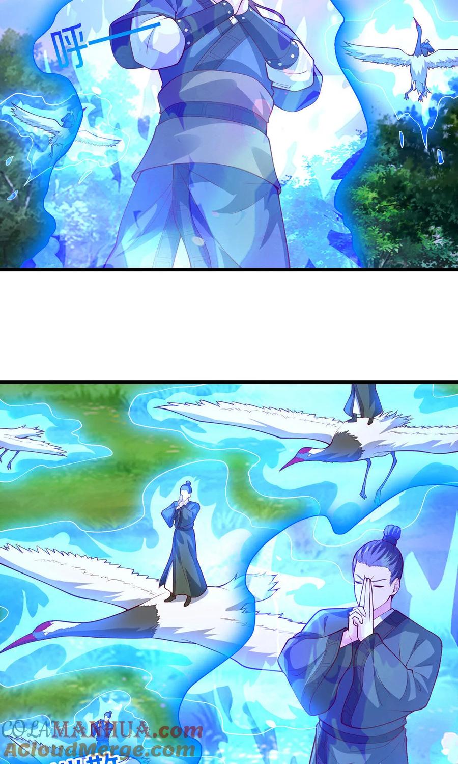 《我是大仙尊》第673话 第21页