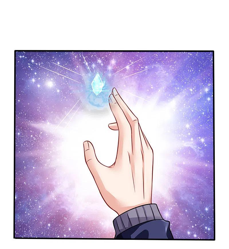 《我是大仙尊》第67话 这条大腿，我抱定了 第16页