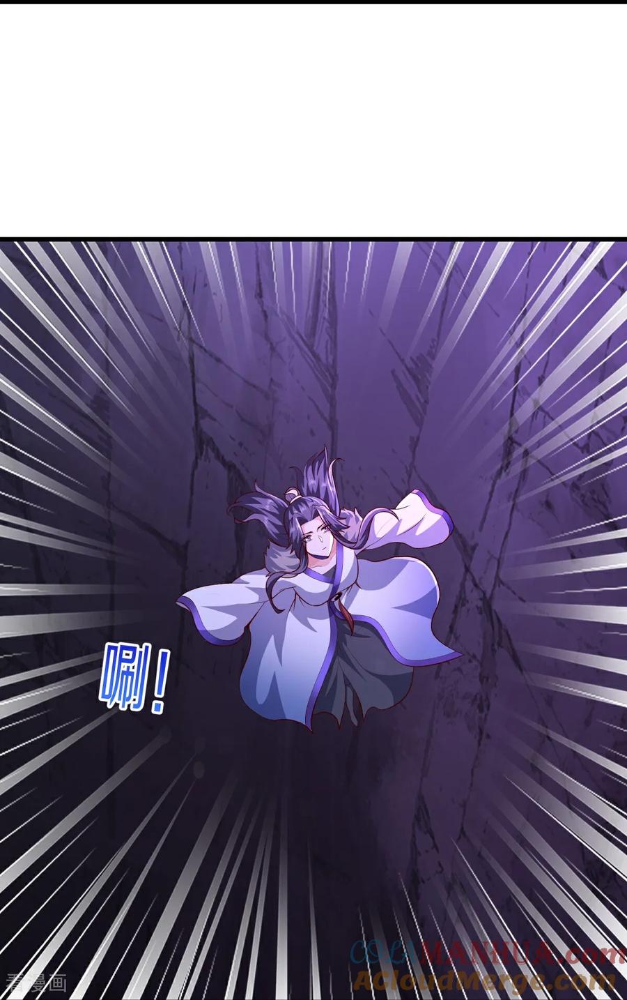 《我是大仙尊》第674话 第23页