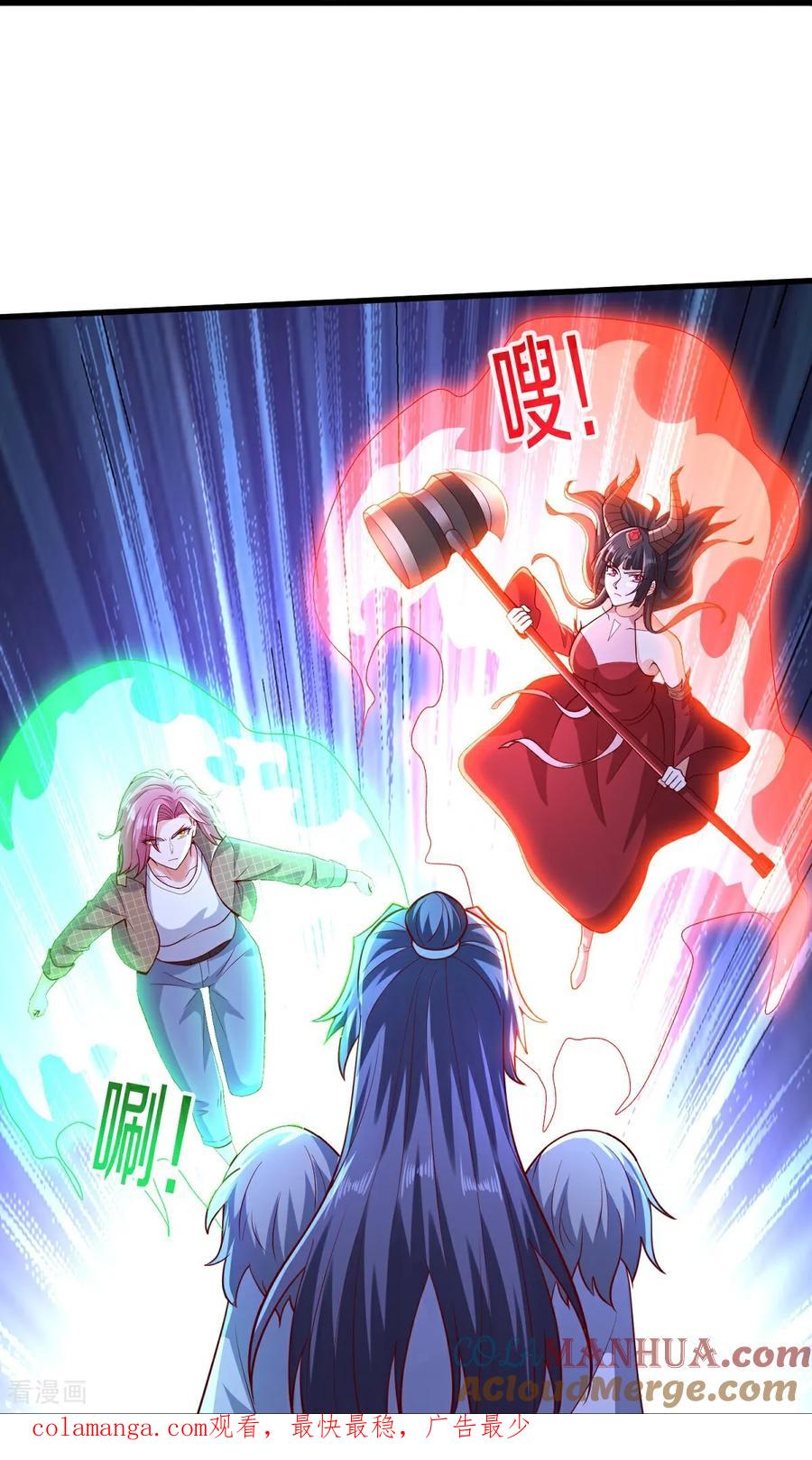《我是大仙尊》第674话 第27页