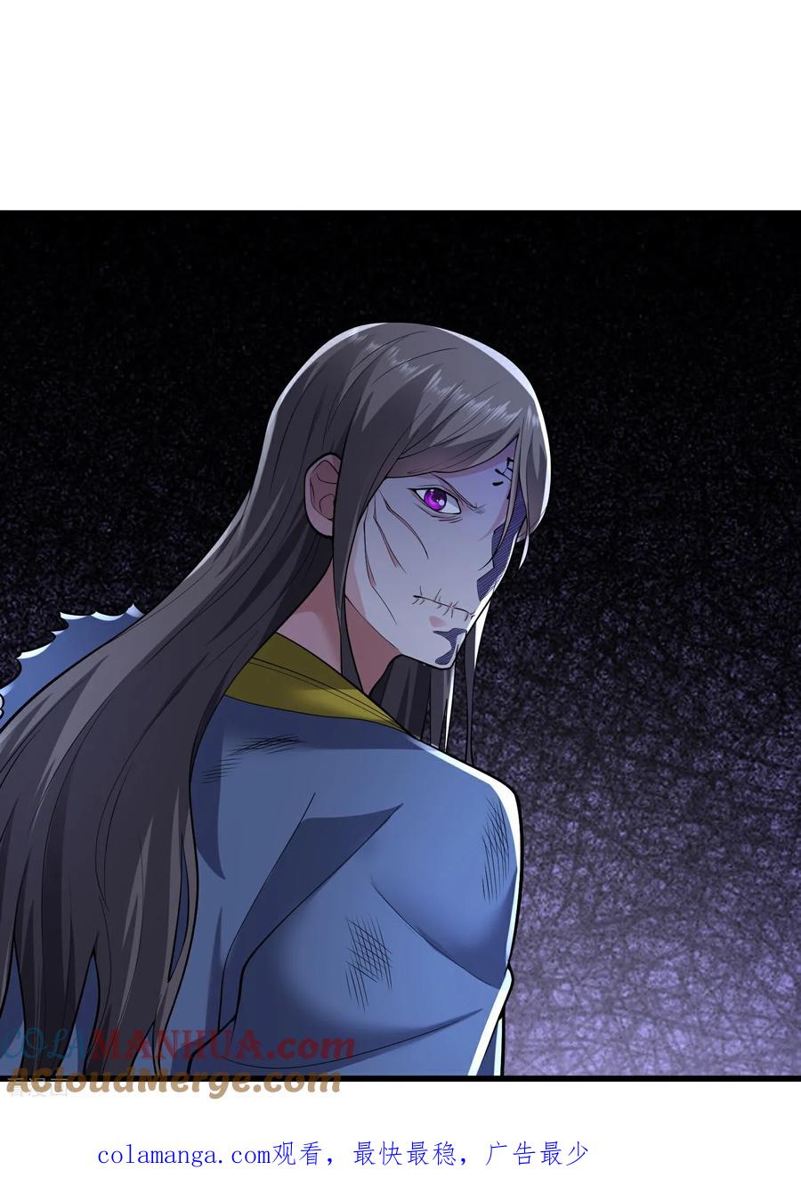 《我是大仙尊》第676话 第29页