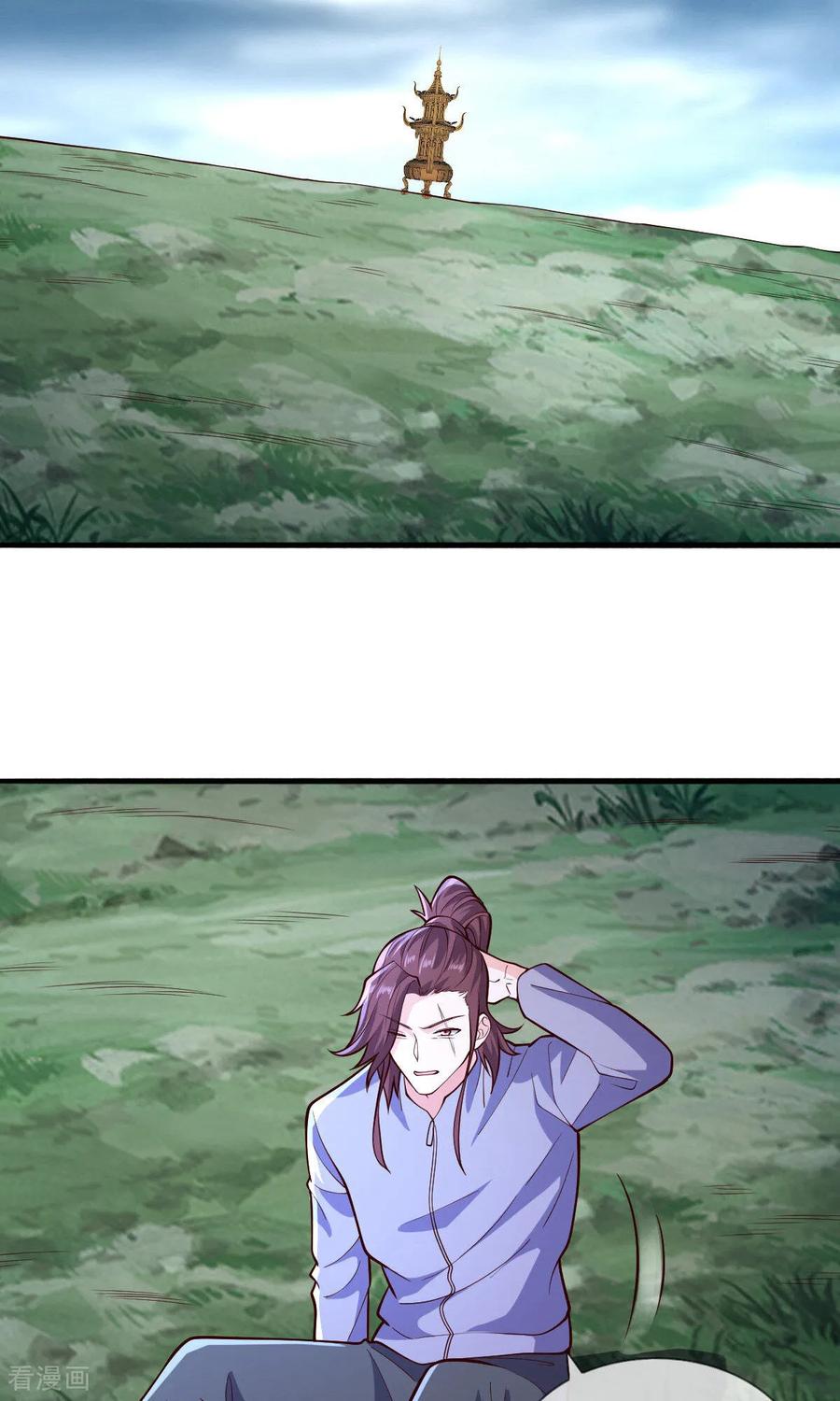 《我是大仙尊》第677话 第30页