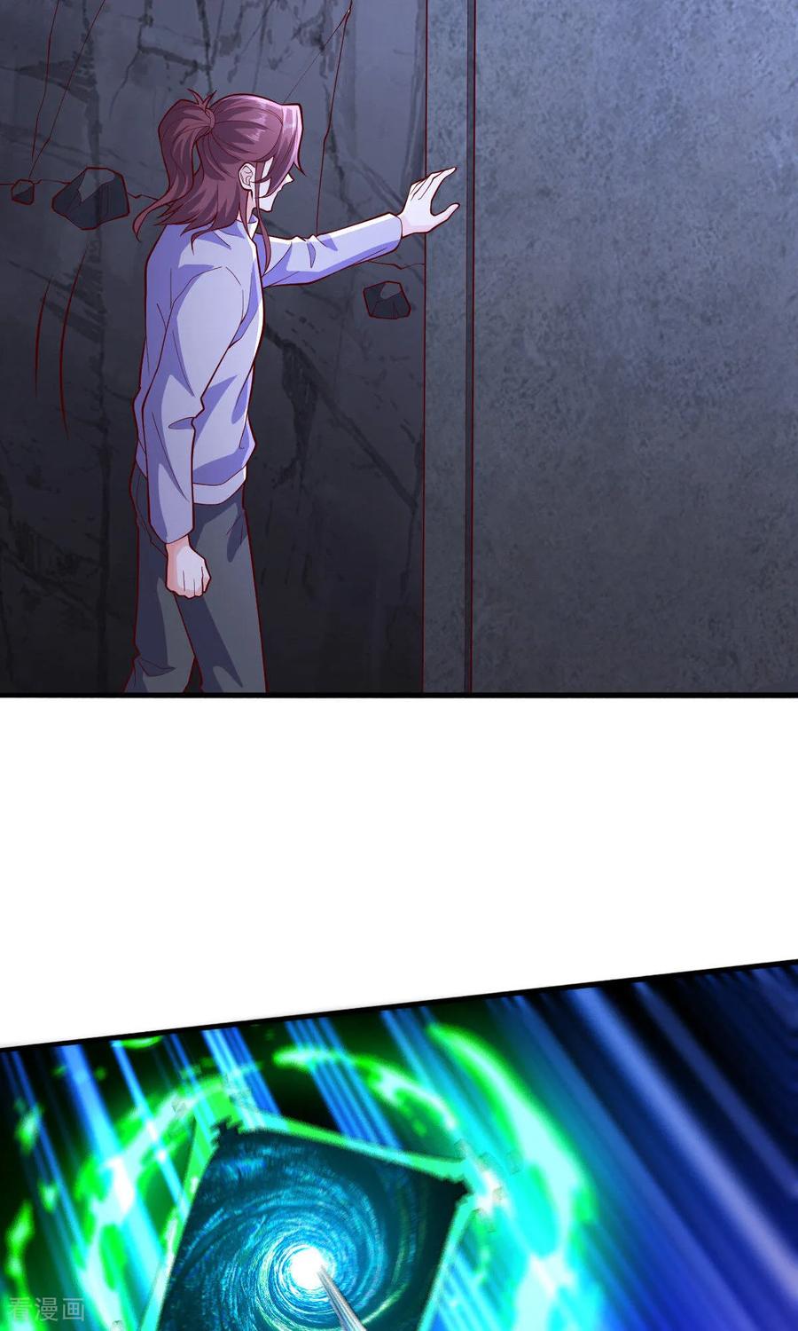 《我是大仙尊》第677话 第28页