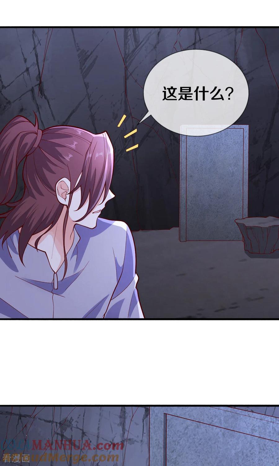 《我是大仙尊》第677话 第27页