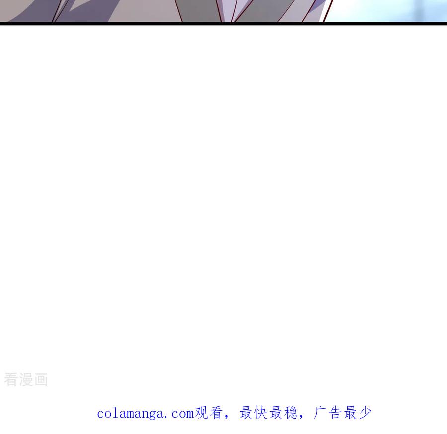 《我是大仙尊》第678话 第32页