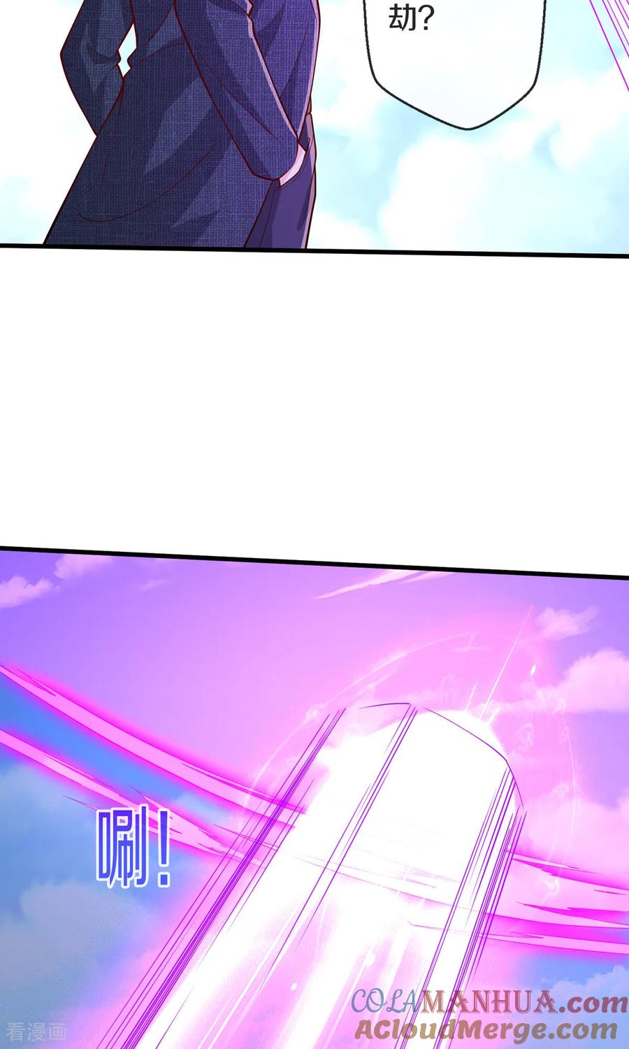 《我是大仙尊》第678话 第13页