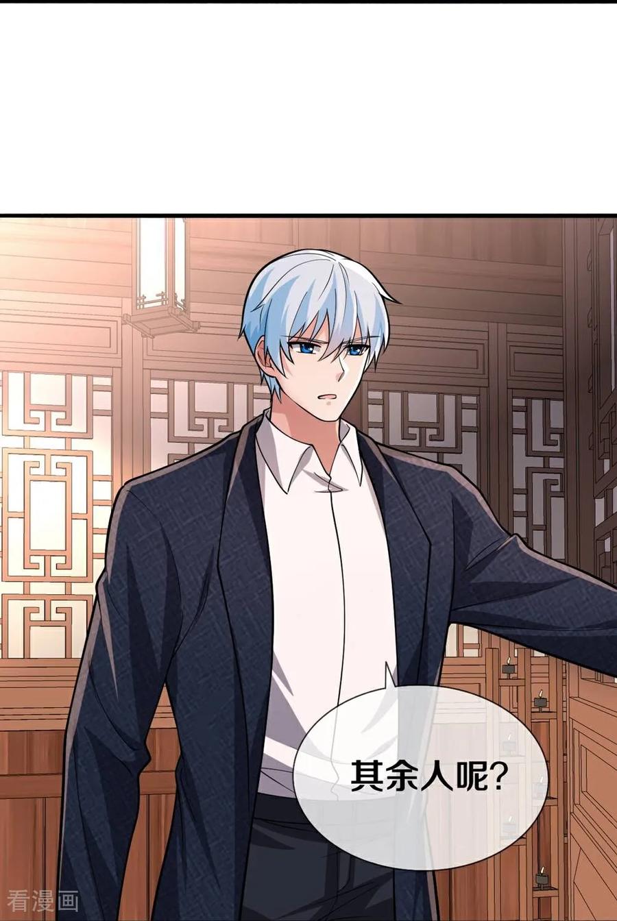 《我是大仙尊》第679话 第26页