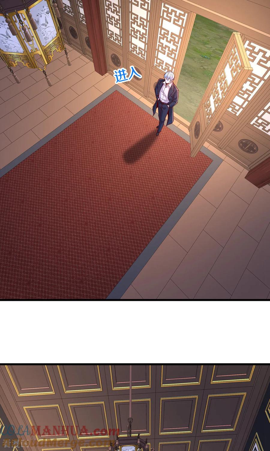 《我是大仙尊》第680话 第11页