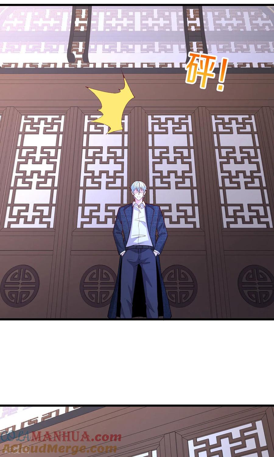 《我是大仙尊》第680话 第13页