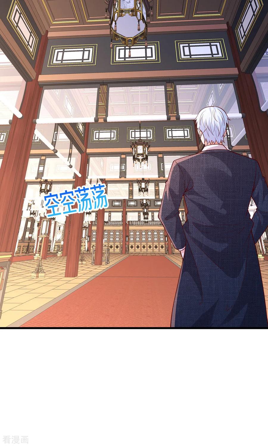 《我是大仙尊》第680话 第12页
