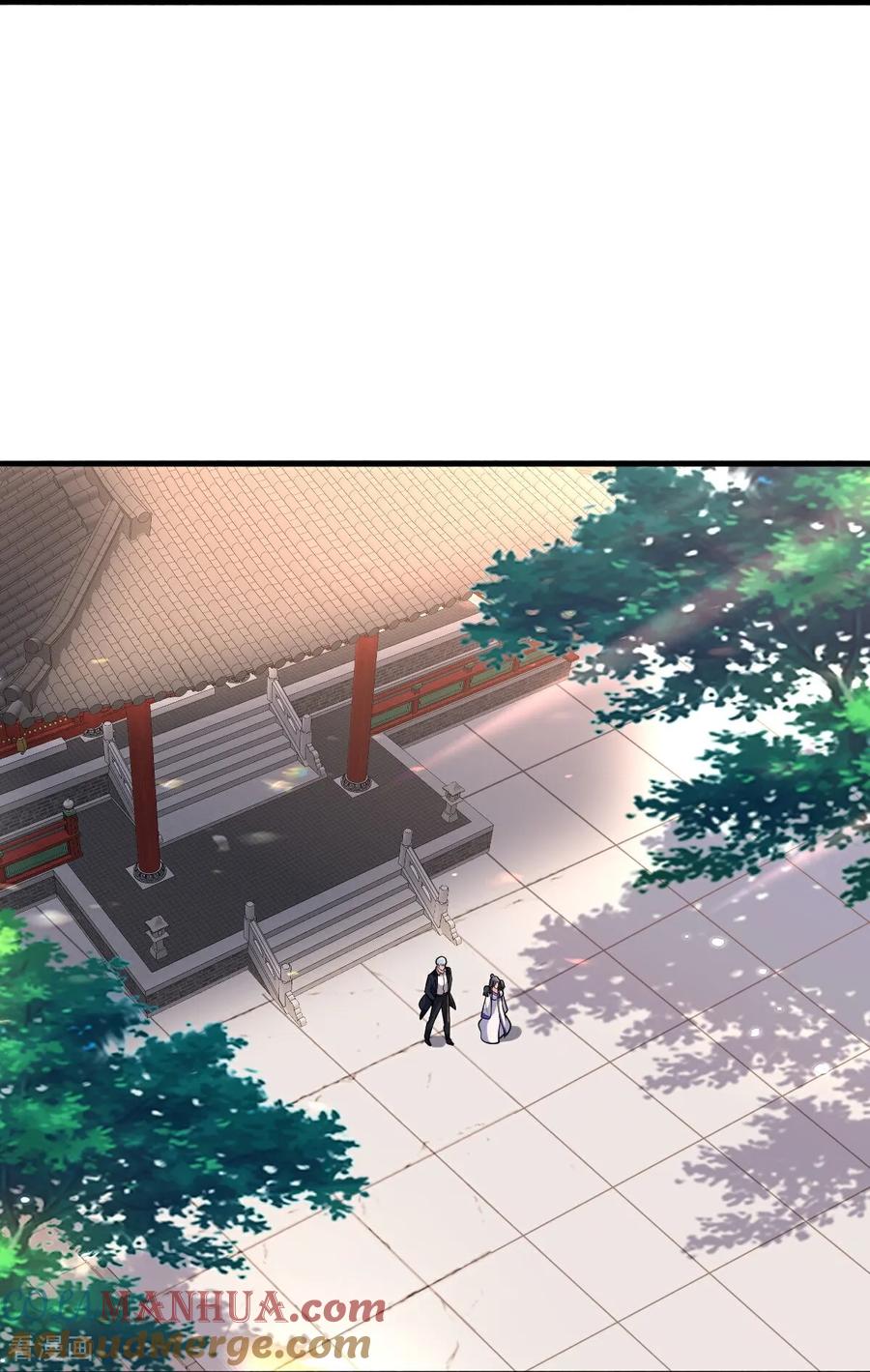 《我是大仙尊》第681话 第15页