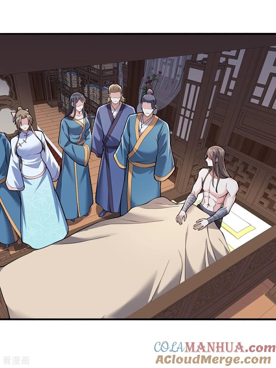 《我是大仙尊》第681话 第25页