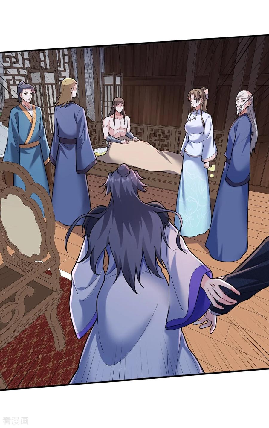 《我是大仙尊》第681话 第30页
