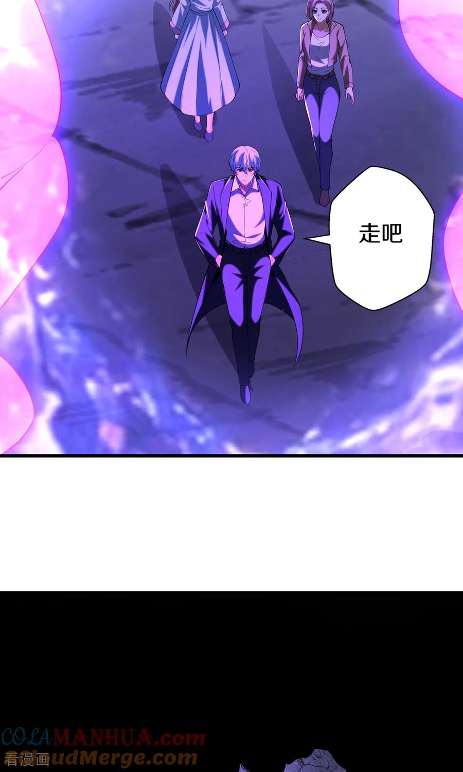 《我是大仙尊》第682话 第25页