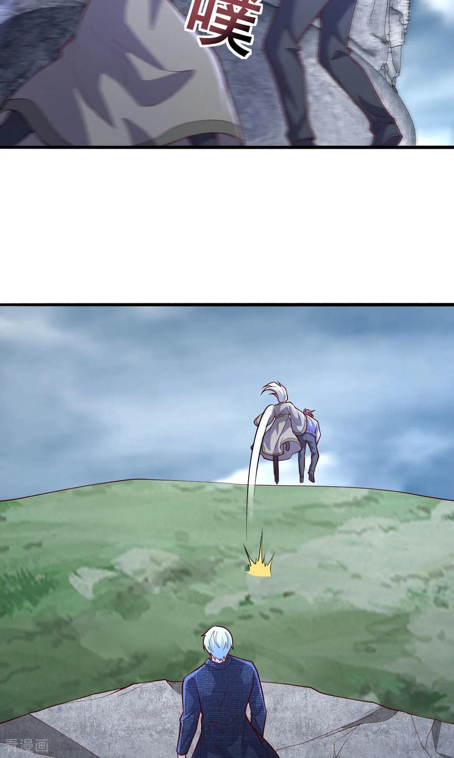 《我是大仙尊》第683话 第14页