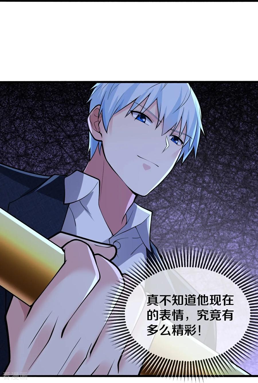 《我是大仙尊》第687话 第28页