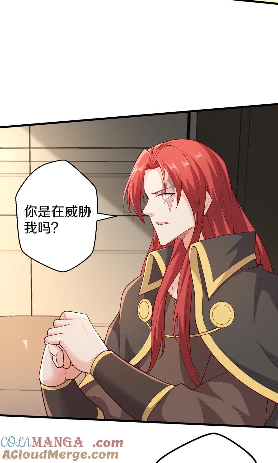 《我是大仙尊》第690话 第17页