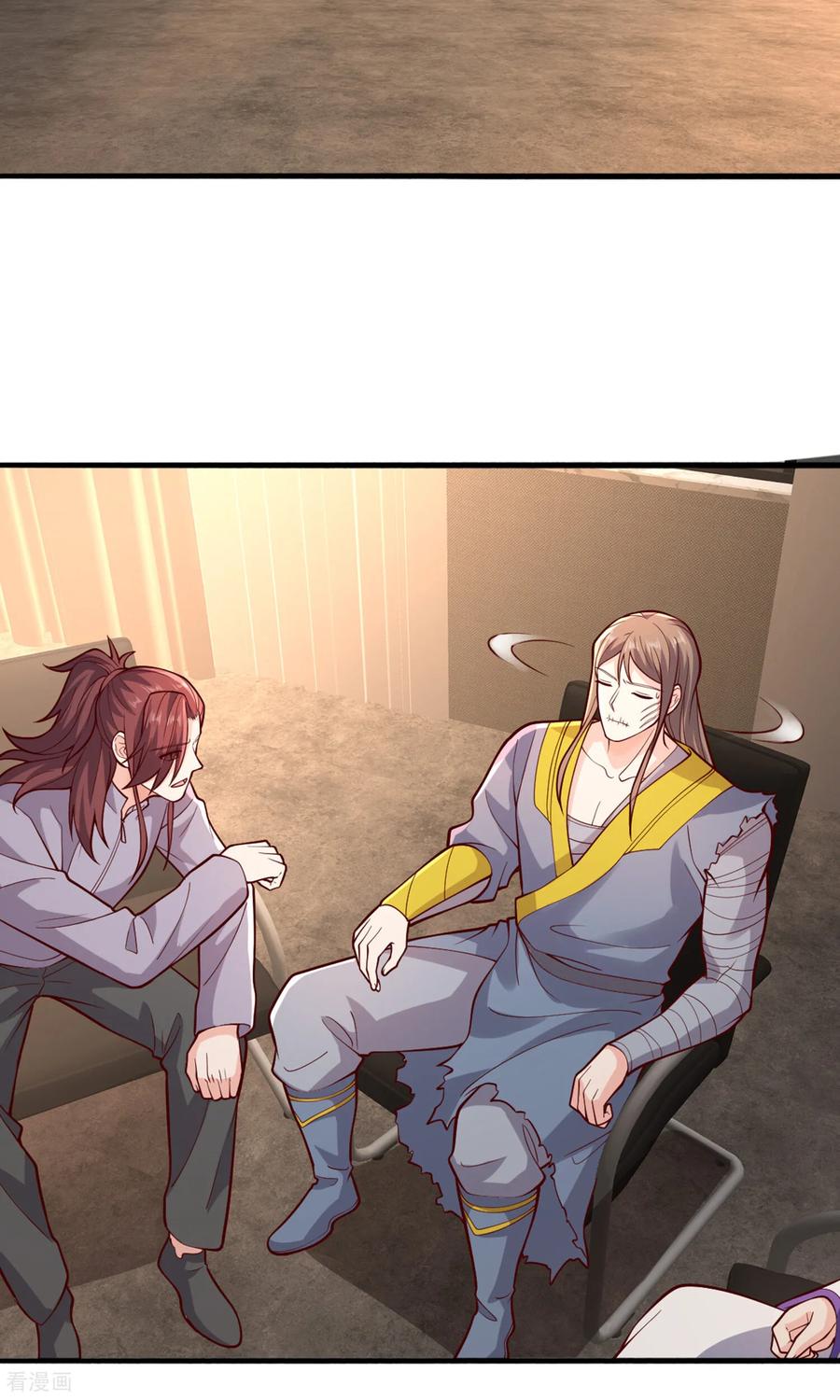 《我是大仙尊》第691话 第24页