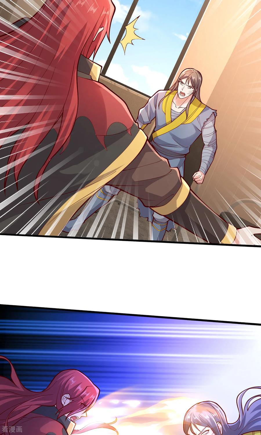 《我是大仙尊》第691话 第26页