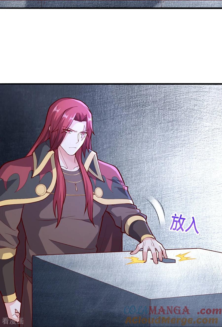 《我是大仙尊》第693话 第10页