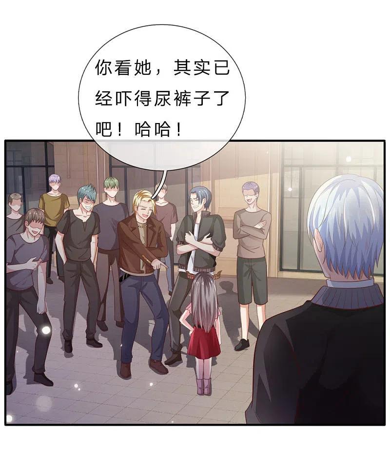 《我是大仙尊》第69话 小娃出手，不死也残 第10页