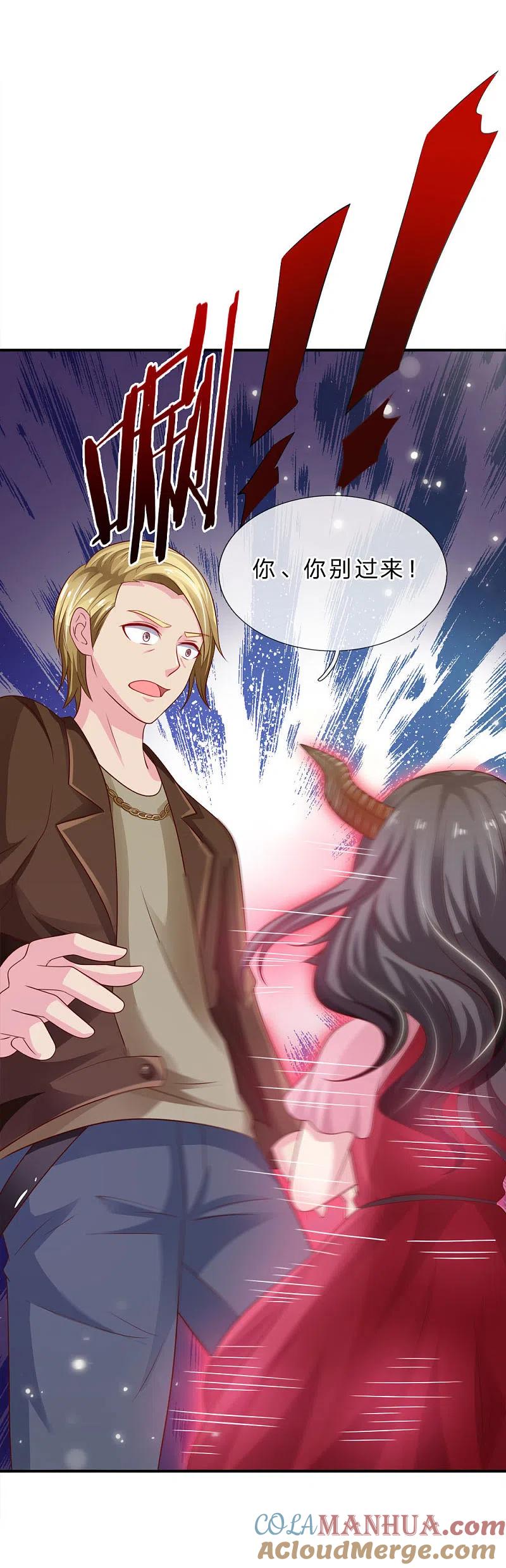 《我是大仙尊》第69话 小娃出手，不死也残 第19页