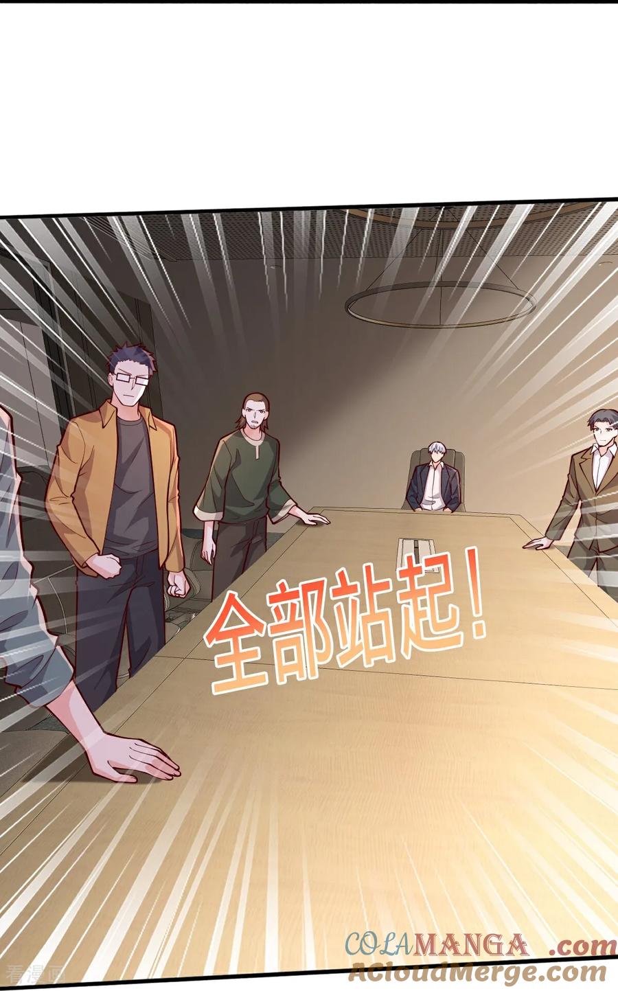 《我是大仙尊》第694话 第25页