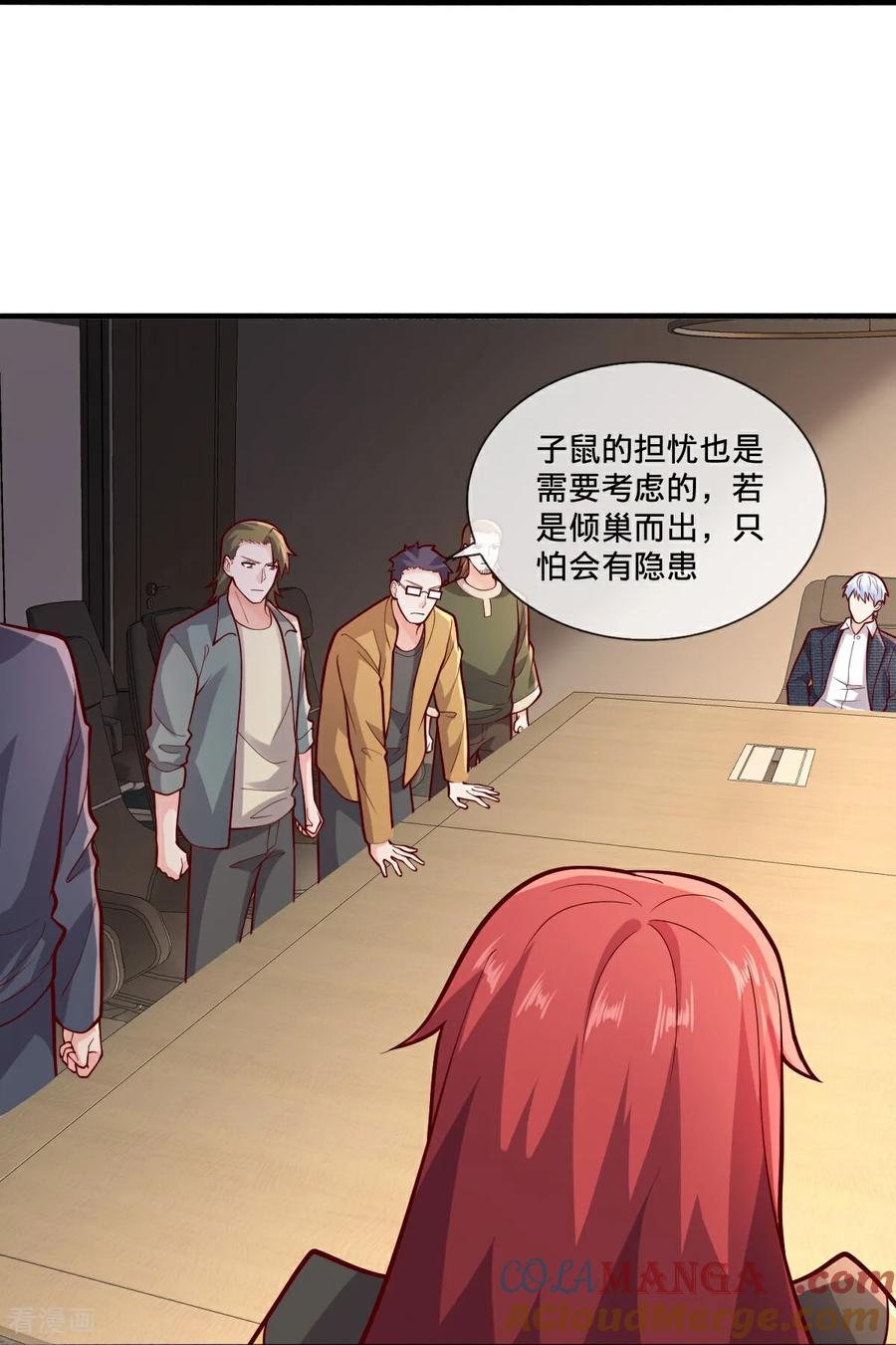 《我是大仙尊》第694话 第27页
