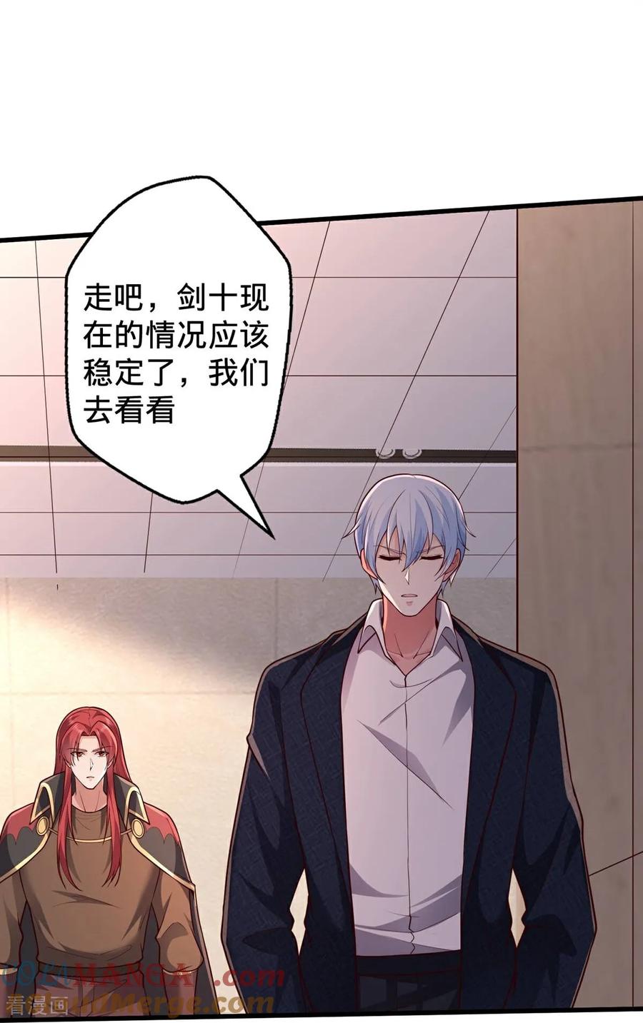 《我是大仙尊》第695话 第7页